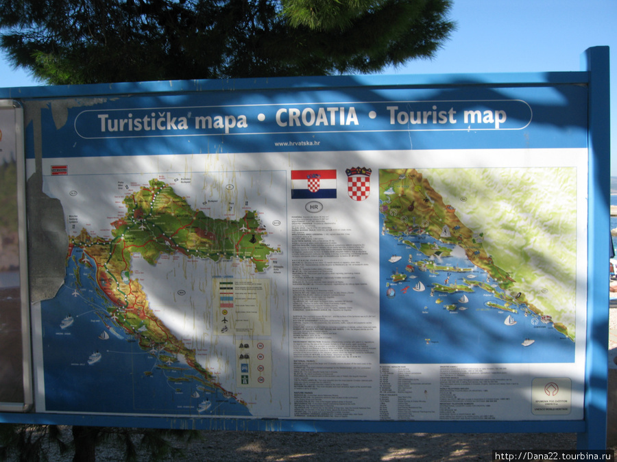 Под голубыми флагами ЮНЕСКО Башка-Вода, Хорватия