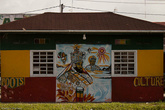 Граффити в Гайане есть, но не в таких количествах как в соседней Венесуэле. Зато — Корни культуры — это вам не Чавеса на заборе рисовать!