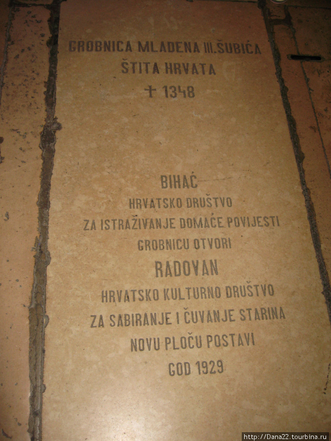 Кафедральный собор Святого Ловро. Захоронение в полу церкви. Трогир, Хорватия