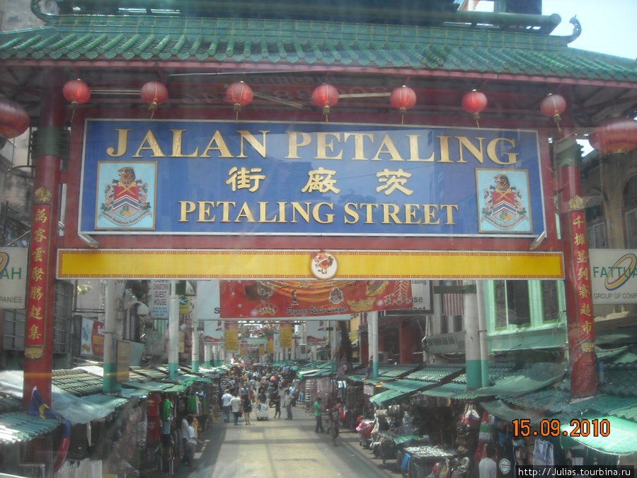 market in kuala lumpur Малайзия