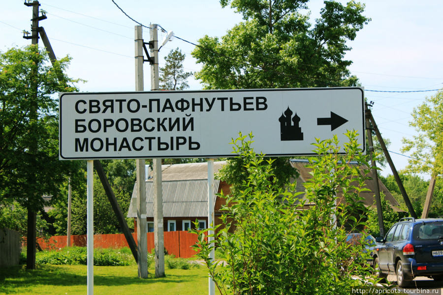 Боровск:к истокам старообрядчества Боровск, Россия