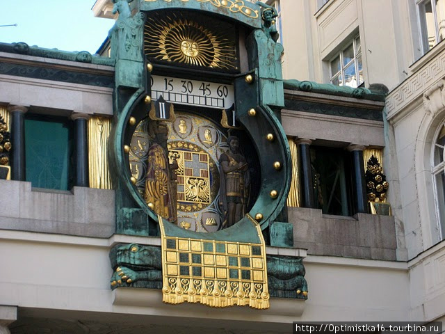 Якорные часы. Вена, Австрия