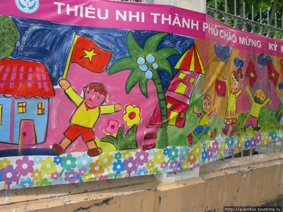 Графиити, дети с флажками Хошимин, Вьетнам