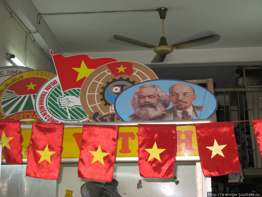 Вот и Маркс, и Ленин Хошимин, Вьетнам