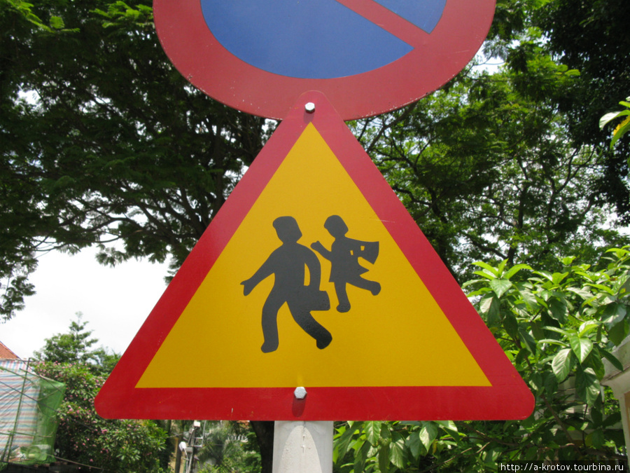 Дорожные знаки Хошимин, Вьетнам