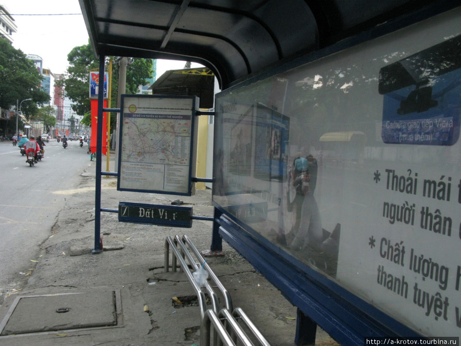 Автобусная остановка Хошимин, Вьетнам