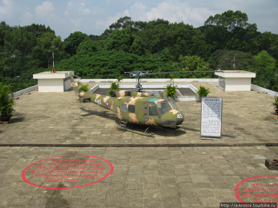 Копия президентского вертолёта (вертолётная площадка на крыше) Хошимин, Вьетнам