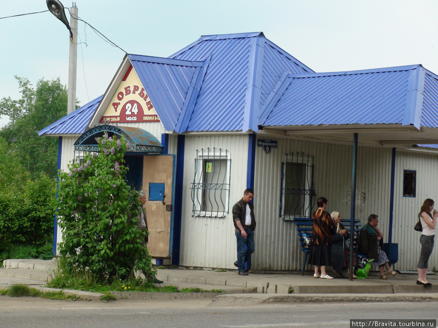 Магазин на автобусной остановке называется Добрый. Наверное, потому что работает 24 часа :) Ростов, Россия