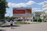 В Беларуси 