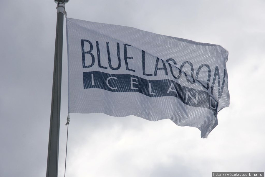 Из Голубой Лагуны в Лагуну айсбергов Исландия