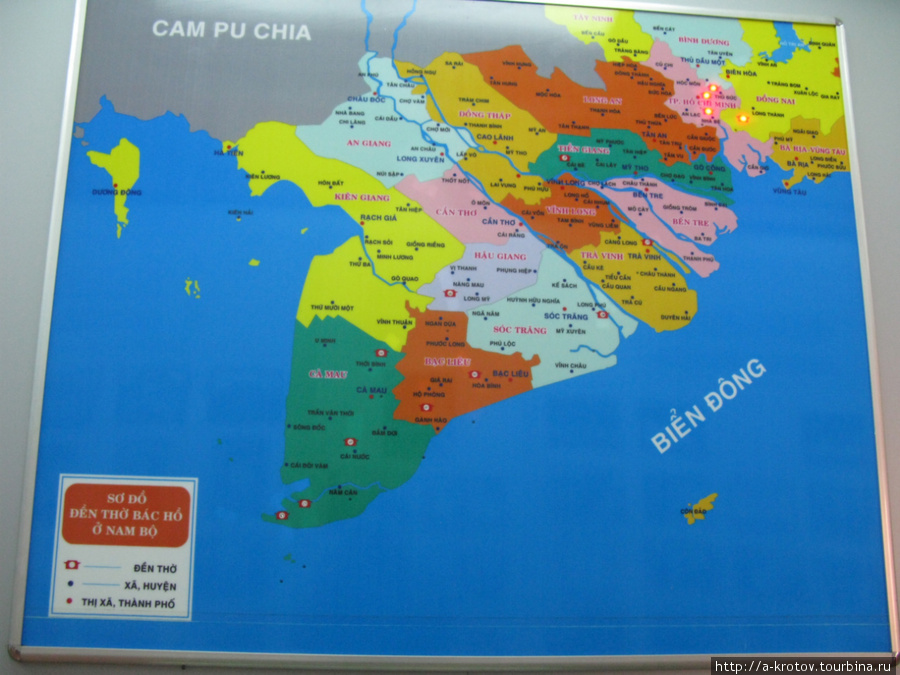 Карта мест, где уже есть храмы Хо Ши Мина Хошимин, Вьетнам