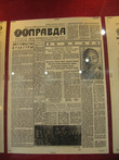 Газета Правда от 1969 г сообщает о кончине Хо Ши Мина