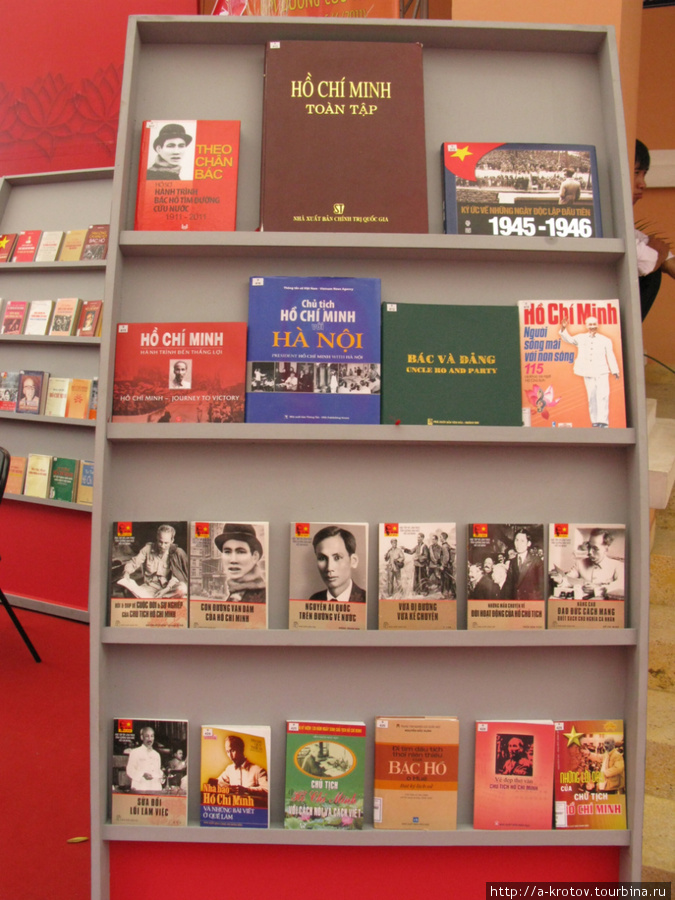 Прочие книги о Хо Ши Мине Хошимин, Вьетнам