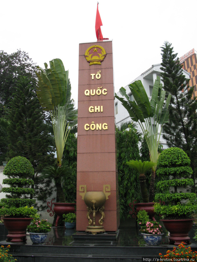 Южная столица Вьетнама Хошимин, Вьетнам