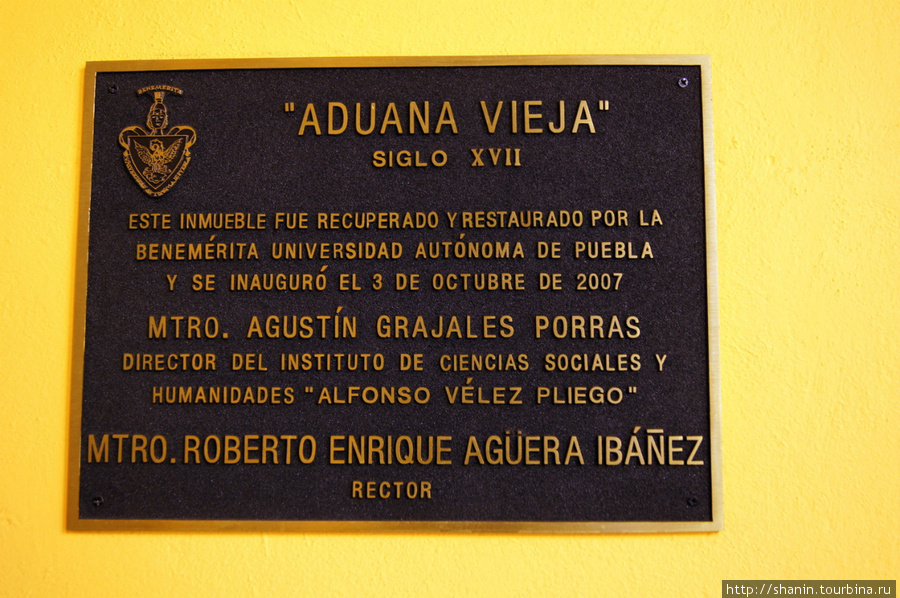 Мемориальная табличка Пуэбла, Мексика
