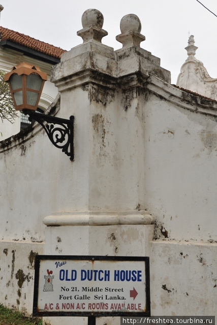 Ограда храма Грутен Керк  со старинными фонарями. Шри-Ланка