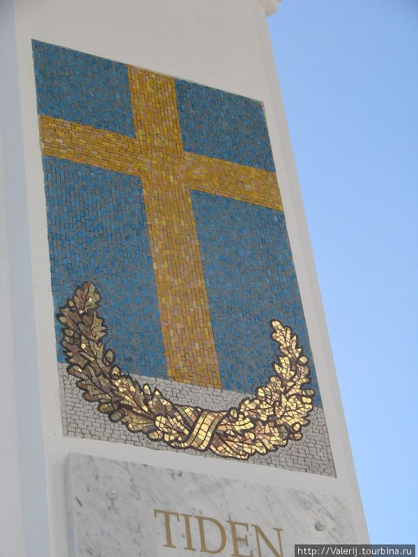 Шведский флаг Полтава, Украина