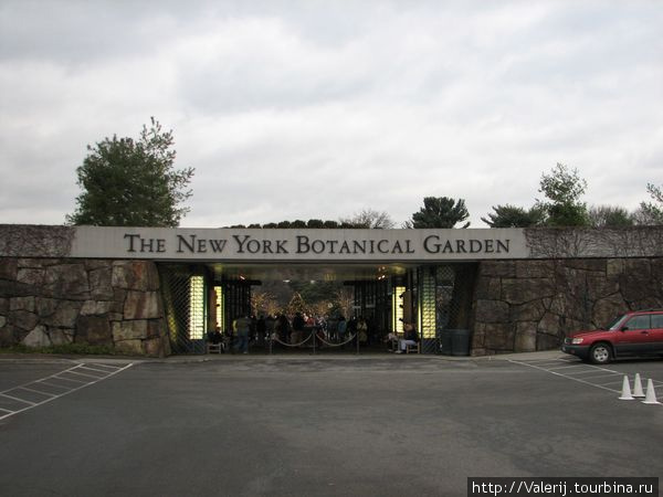 Вход в Ботанический сад