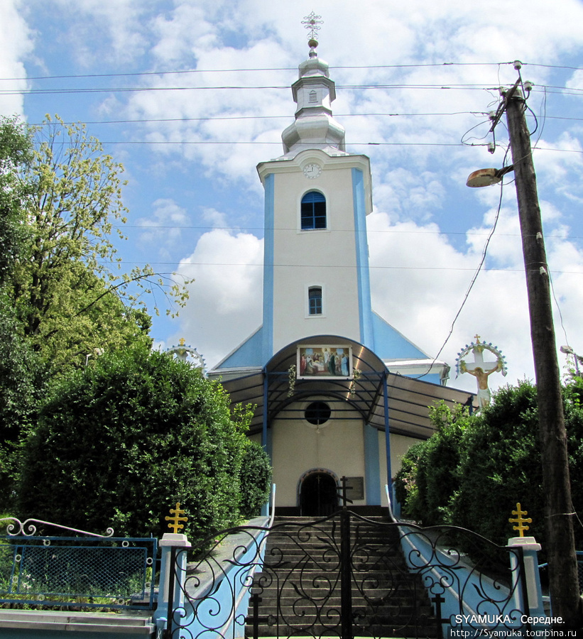 Православная церковь. Середне, Украина