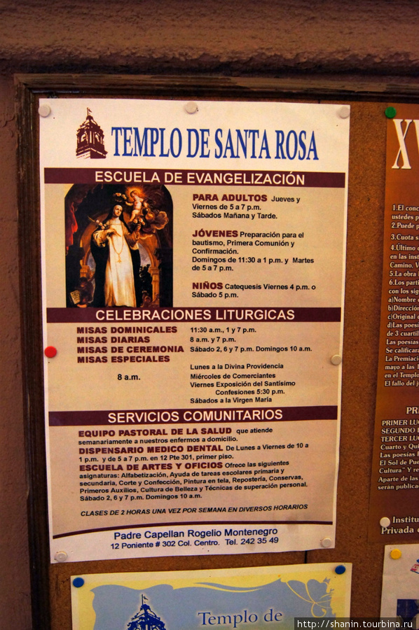 В церкви Святой Розы Лимской в Пуэбле Пуэбла, Мексика