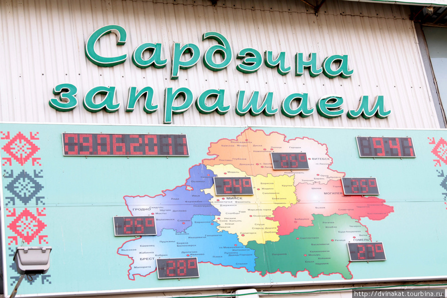 Добро пожаловать на Комаровский рынок Беларусь