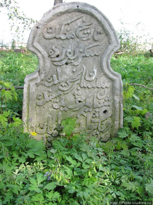 Татарское кладбище