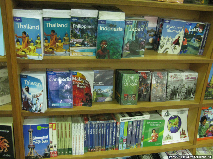 Книги самодельные (подделанные на ксероксе) Пномпень, Камбоджа