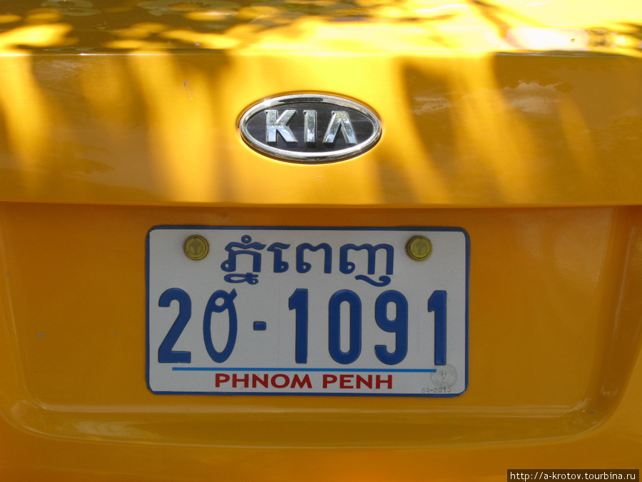 е номера машин Пномпень, Камбоджа