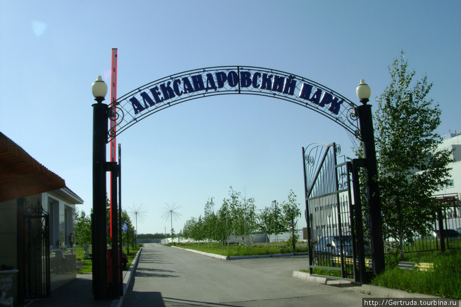 Вход в Александровский парк. Ульяновск, Россия