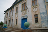 Старое здание начальной школы.