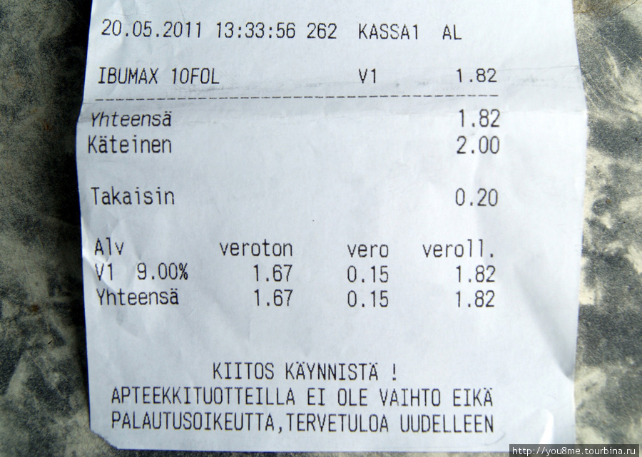 Чек из аптеки. Помимо стоимости таблеток (1,82 евро) здесь интересна надпись: Kiitos kaynnista! 
типа, спасибо за покупку! :) Интересно, а на наших чеках из аптеки так пишут? Пори, Финляндия