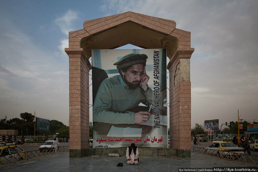 Герой. Мазари-Шариф, Афганистан
