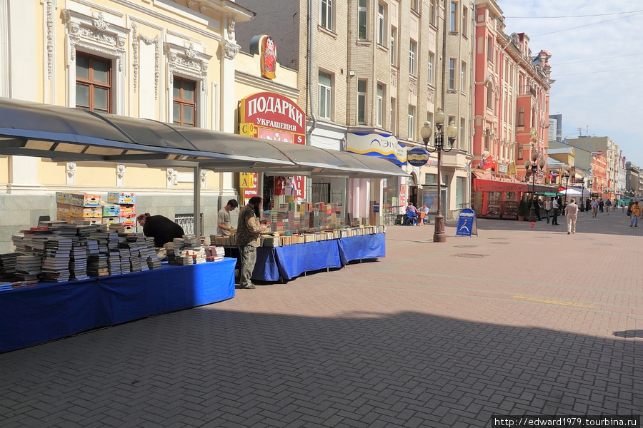 Здания Старого Арбата Москва, Россия