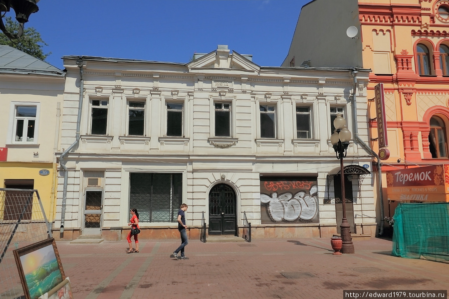 Здания Старого Арбата Москва, Россия