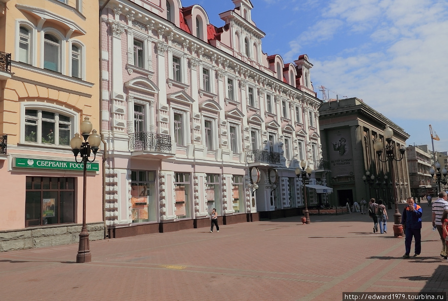 Здания Старого Арбата Москва, Россия