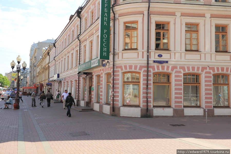 Здания Старого Арбата Москва, Россия