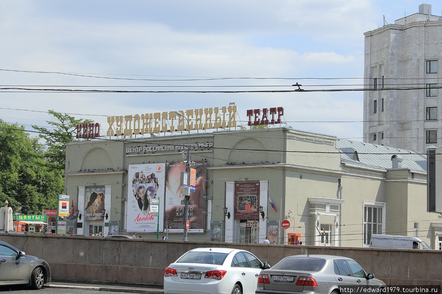 Здания Старого Арбата Москва, Россия