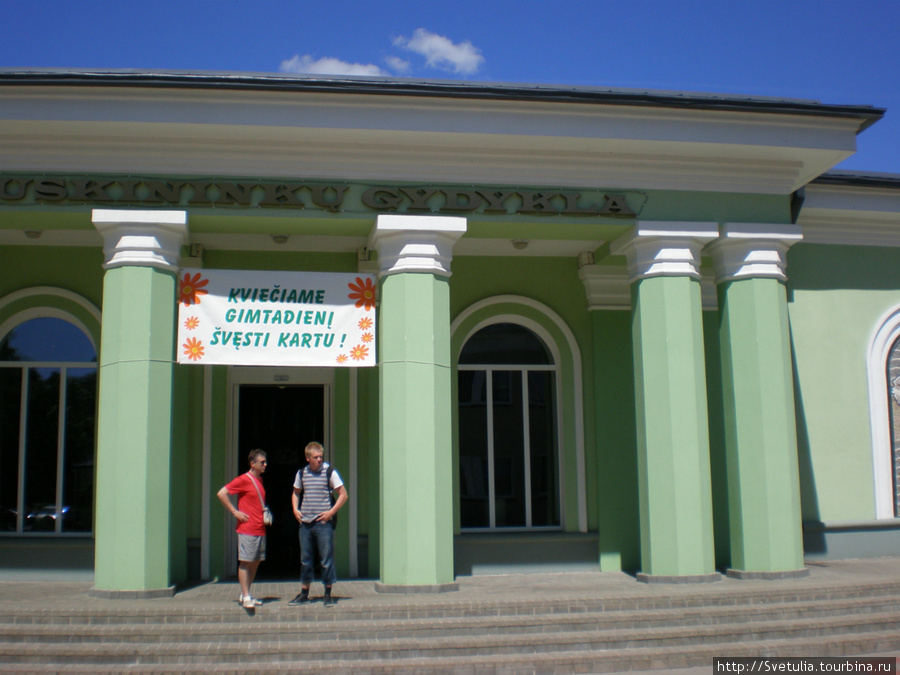 Друскининкай. Друскининкай, Литва