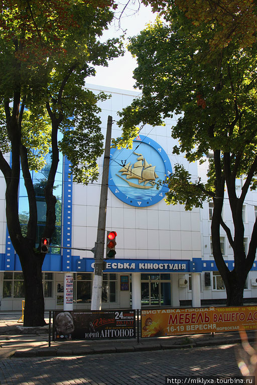 киностудия детства Одесса, Украина