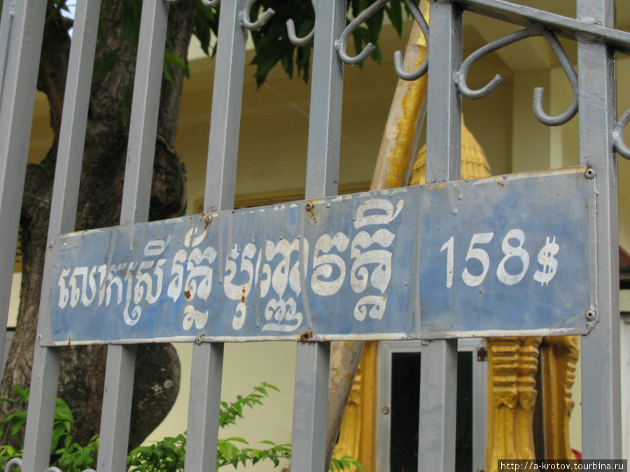 На воротах монастыря Баттамбанг, Камбоджа