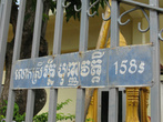 На воротах монастыря