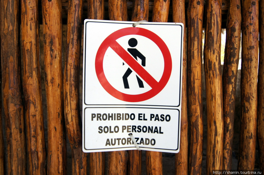 Вход в храм запрещен, фотографировать только снаружи Штат Кампече, Мексика