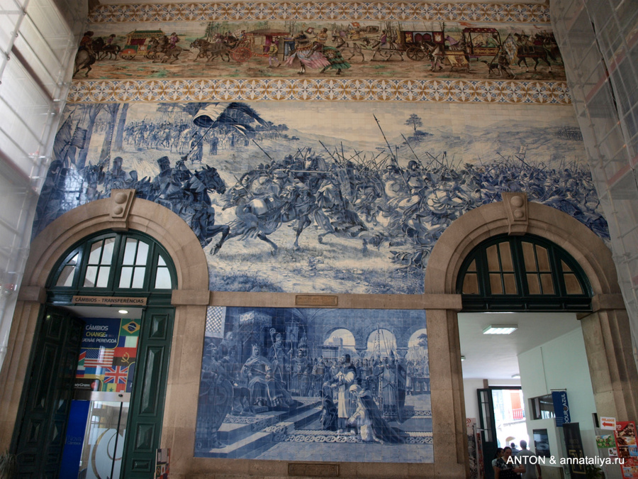 Стены зала ожидания в железнодорожном вокзале Сан-Бенту в Порту (здесь и дальше) Порту, Португалия