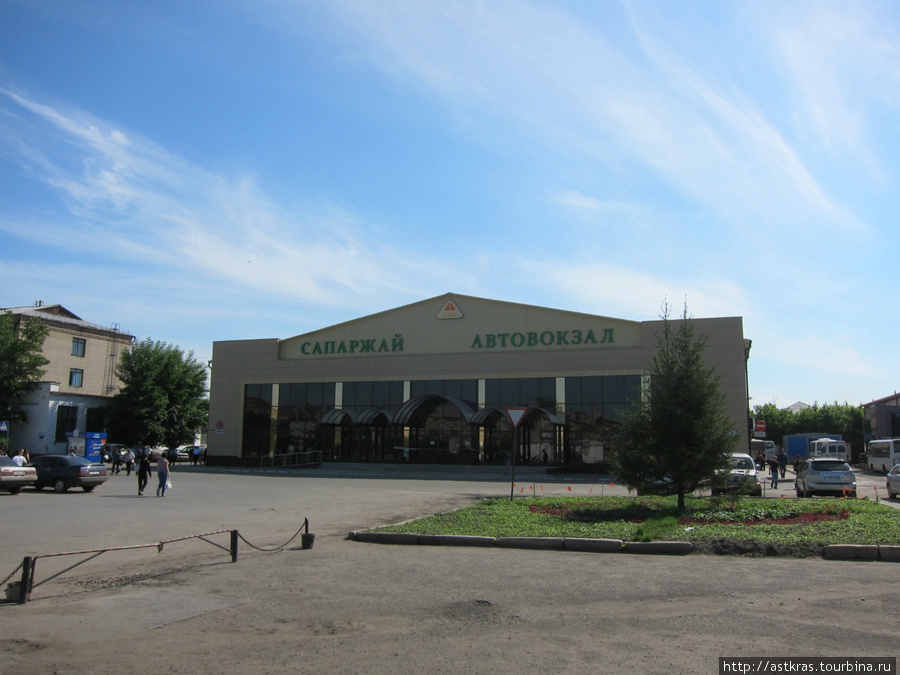 городской автовокзал Петропавловск, Казахстан