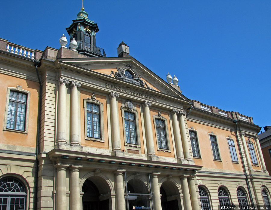 Академия Наук Стокгольм, Швеция
