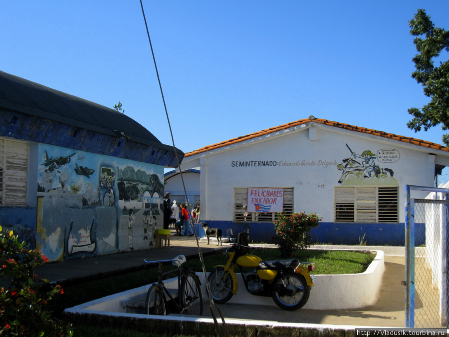Местная школа Виньялес, Куба