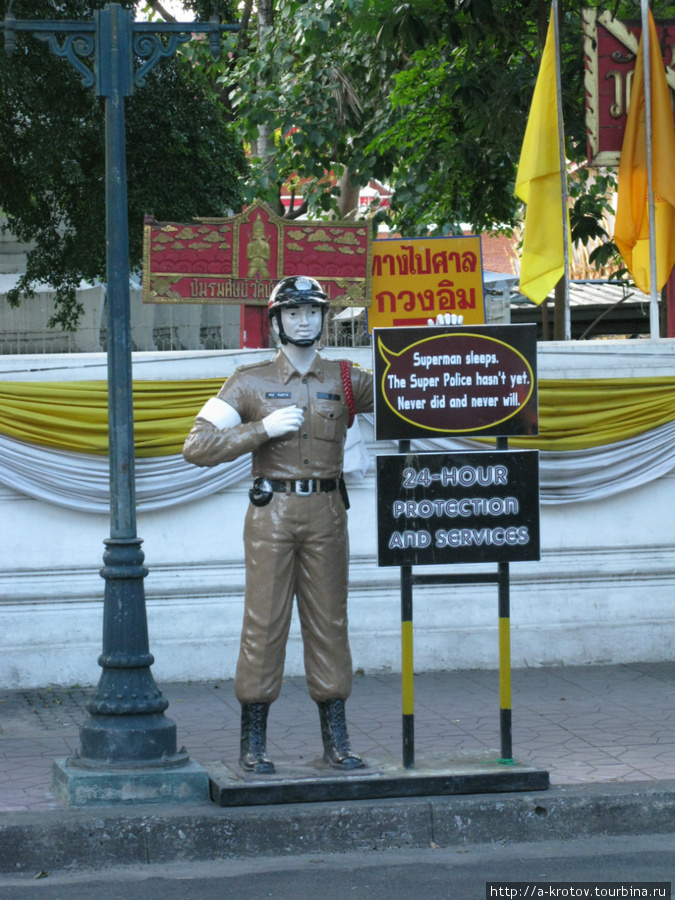 Статуя доброго милиционера Бангкок, Таиланд
