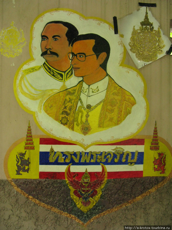 Король (в очках, правит с 1946 года)
и его предшественник, другой король (в усах) Бангкок, Таиланд