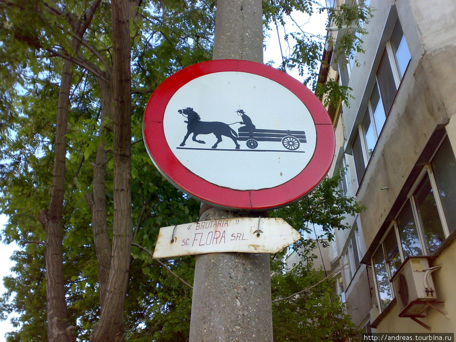 Часто встречается такой знак в городах Румынии Констанца, Румыния