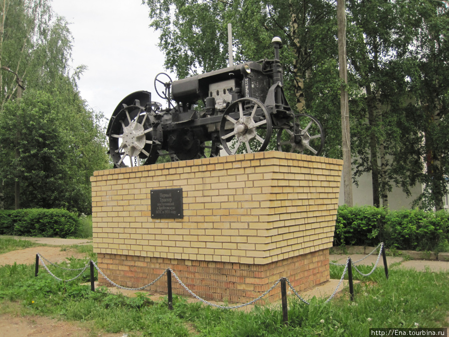 Памятник Первому Трактору в Брейтове Брейтово, Россия